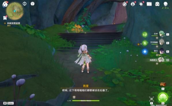 救援受困山洞的男子