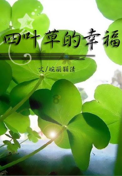 救援甜蜜熊