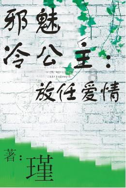怎么用胡萝卜木耳调馅游戏画面