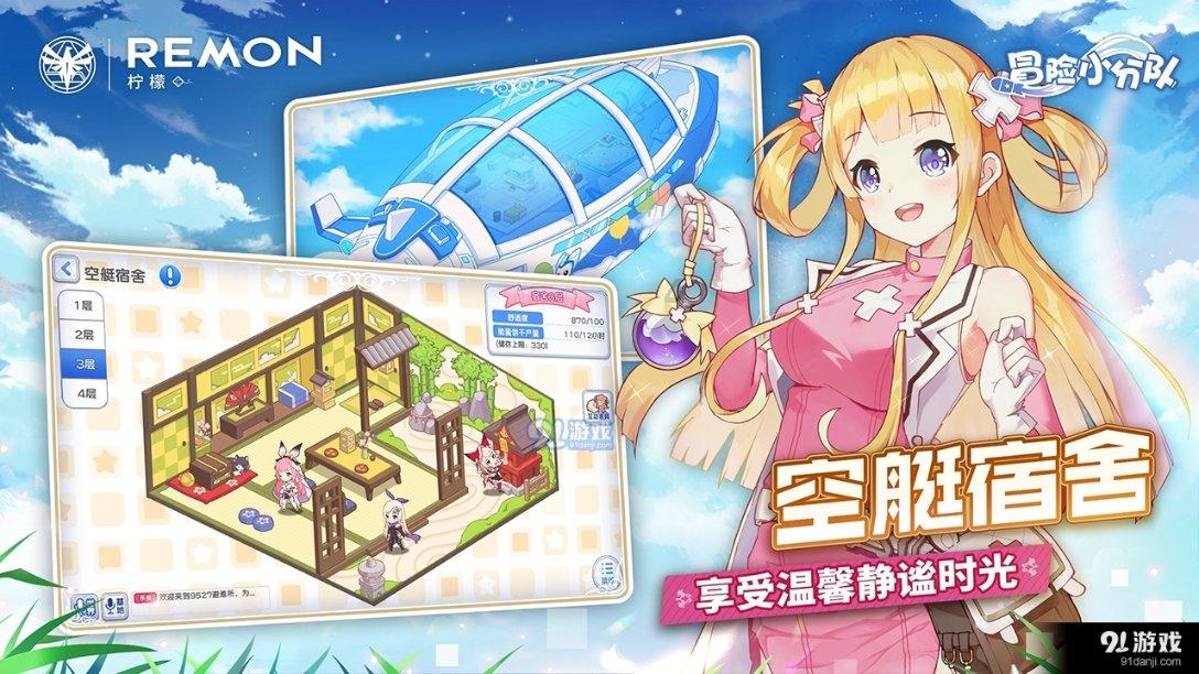 阴阳师