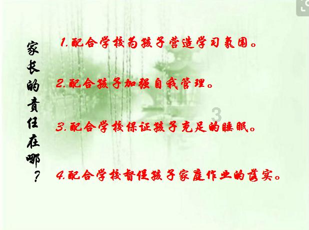 七人局