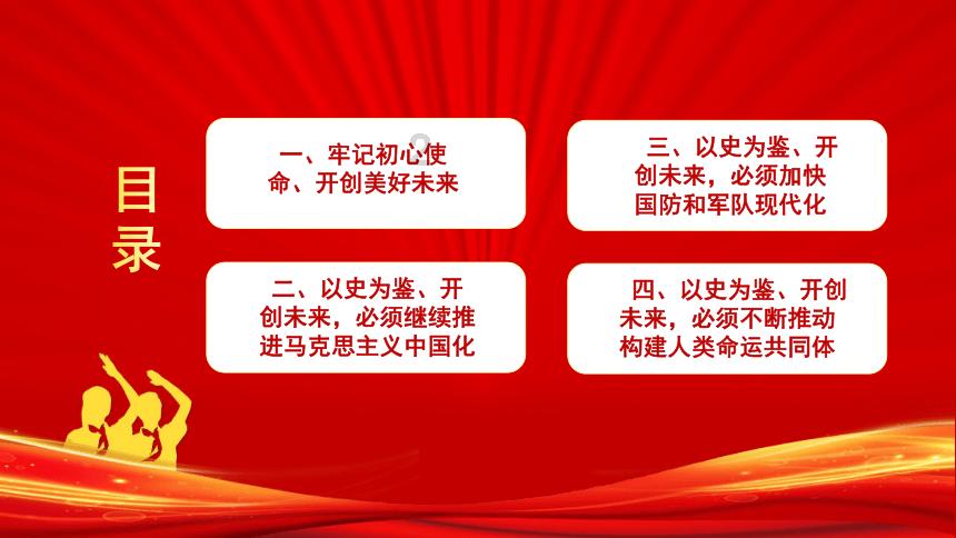 假劣物品