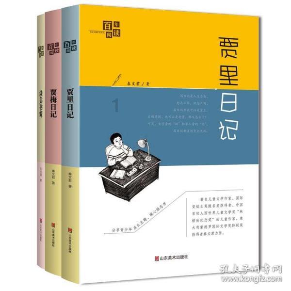 轩辕剑龙舞云山